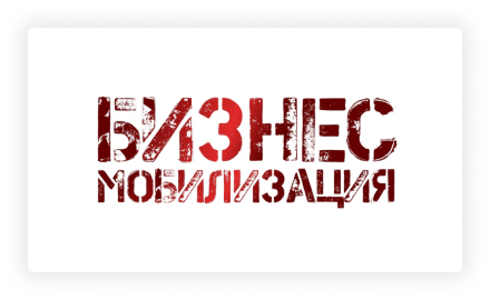 Наши партнёры